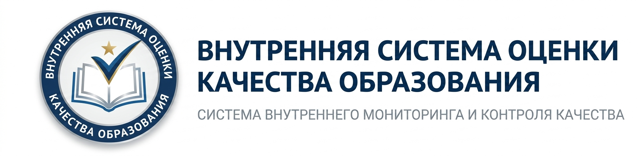 МЦКО